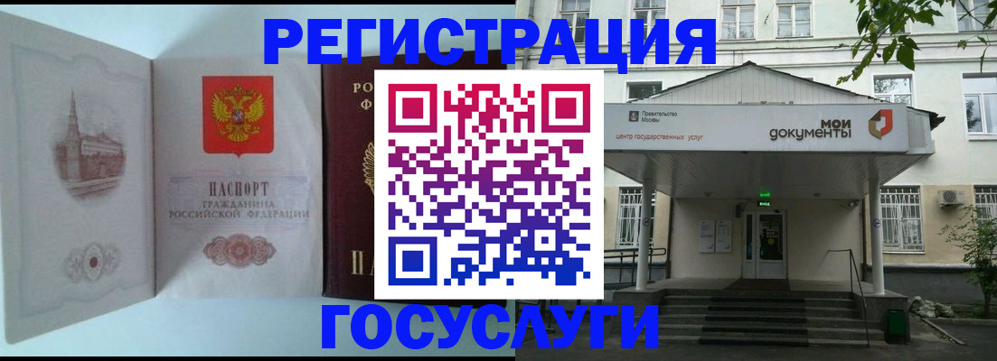 пропишу в квартире в Тыве
